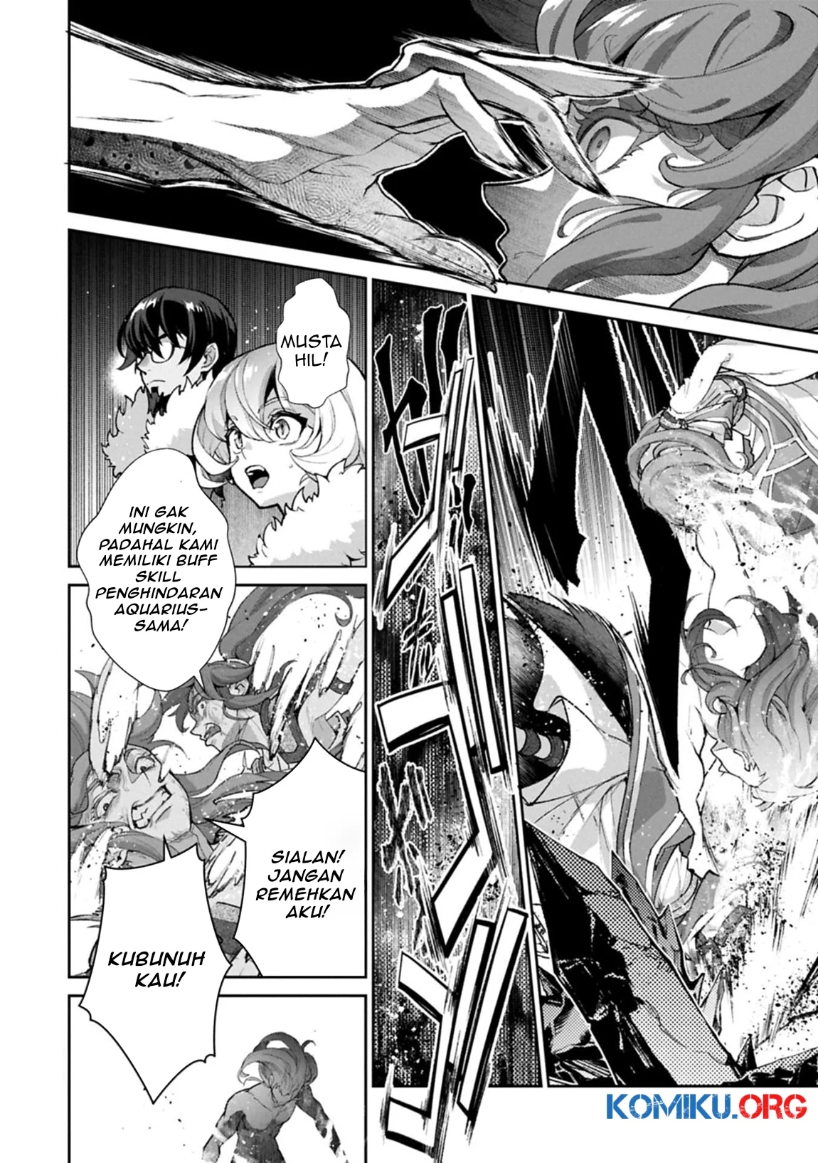 Yasei no Last Boss ga Arawareta Chapter 54.1 Gambar 12