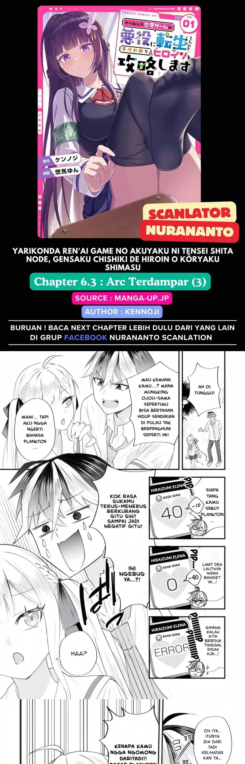 Komik Yarikonda ren’ai game no akuyaku ni tensei shita node, gensaku chishiki de hiroin o kōryaku shimasu Chapter 6.3 gambar nomor 1