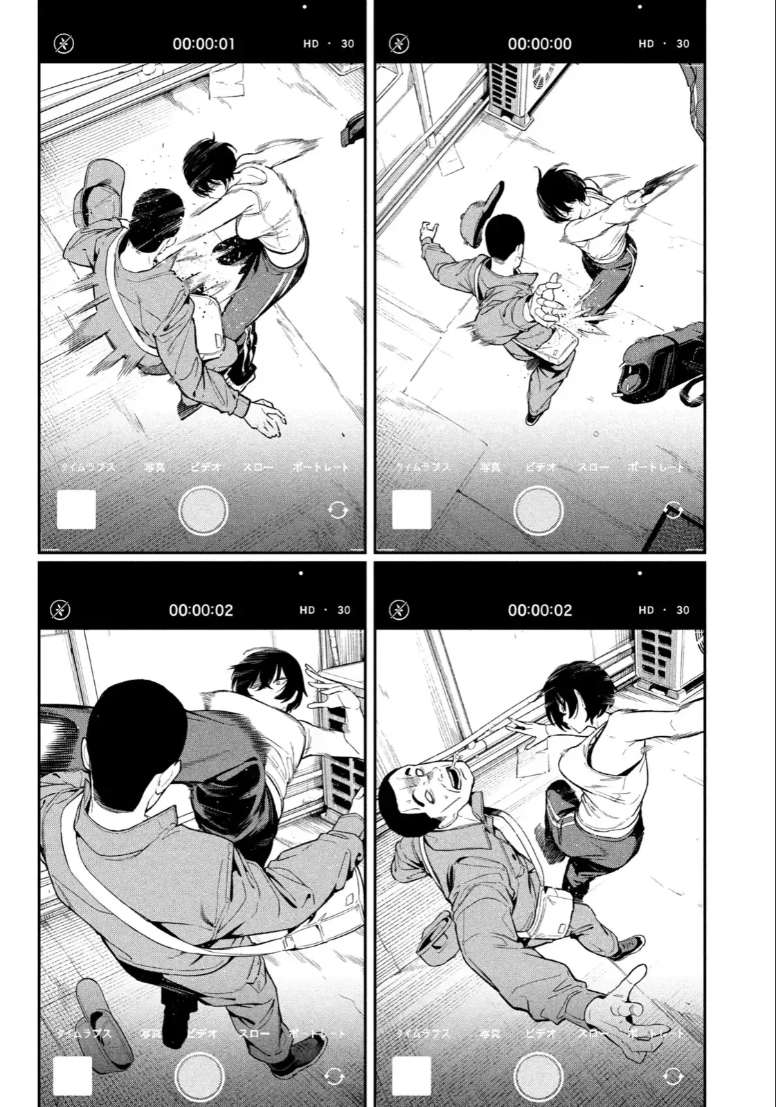 Yotaka Futatabi Chapter 2 Gambar 22