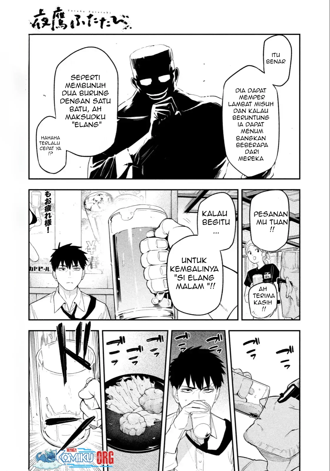 Yotaka Futatabi Chapter 3 Gambar 20