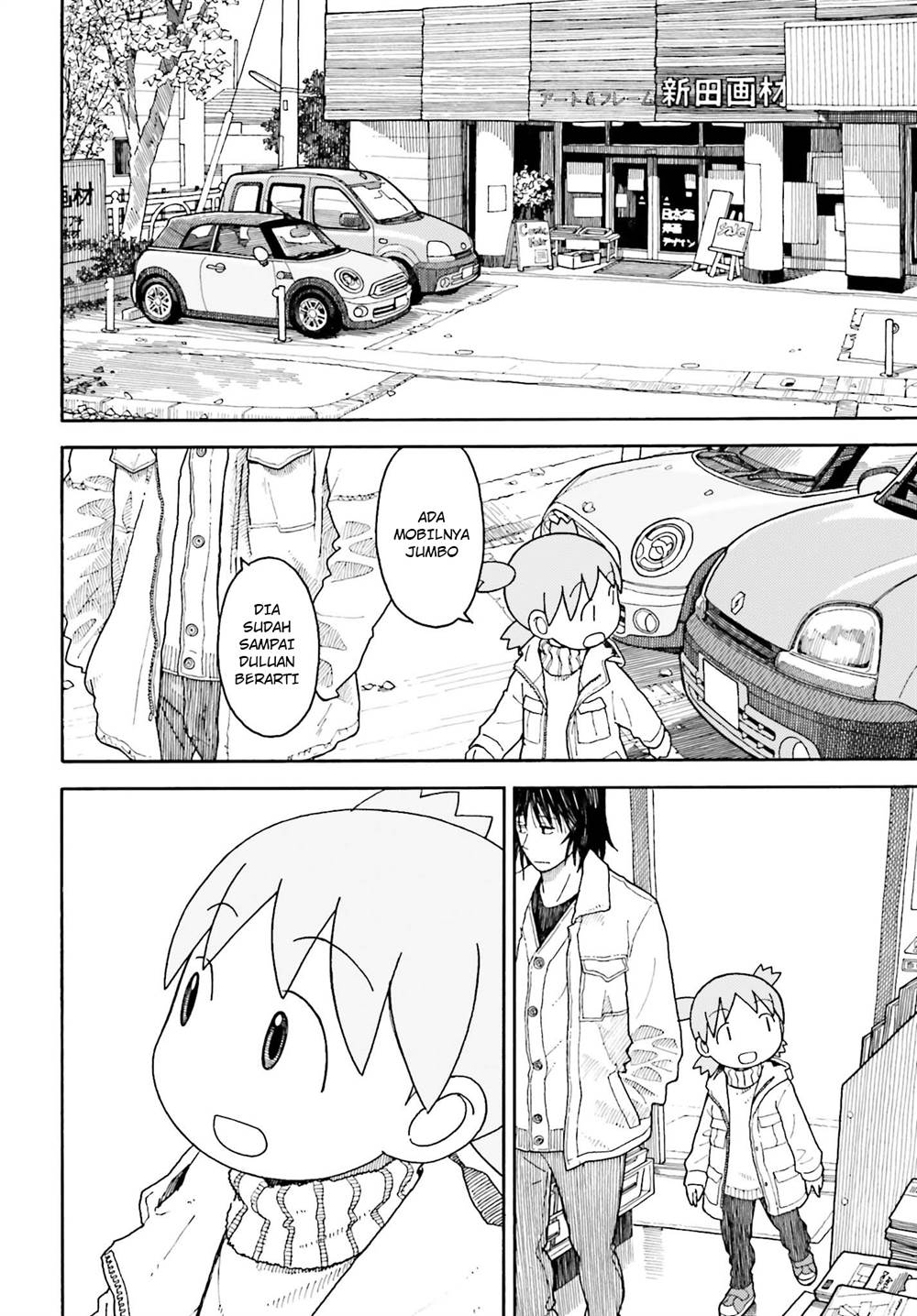Yotsuba to! Chapter 102 Gambar 12