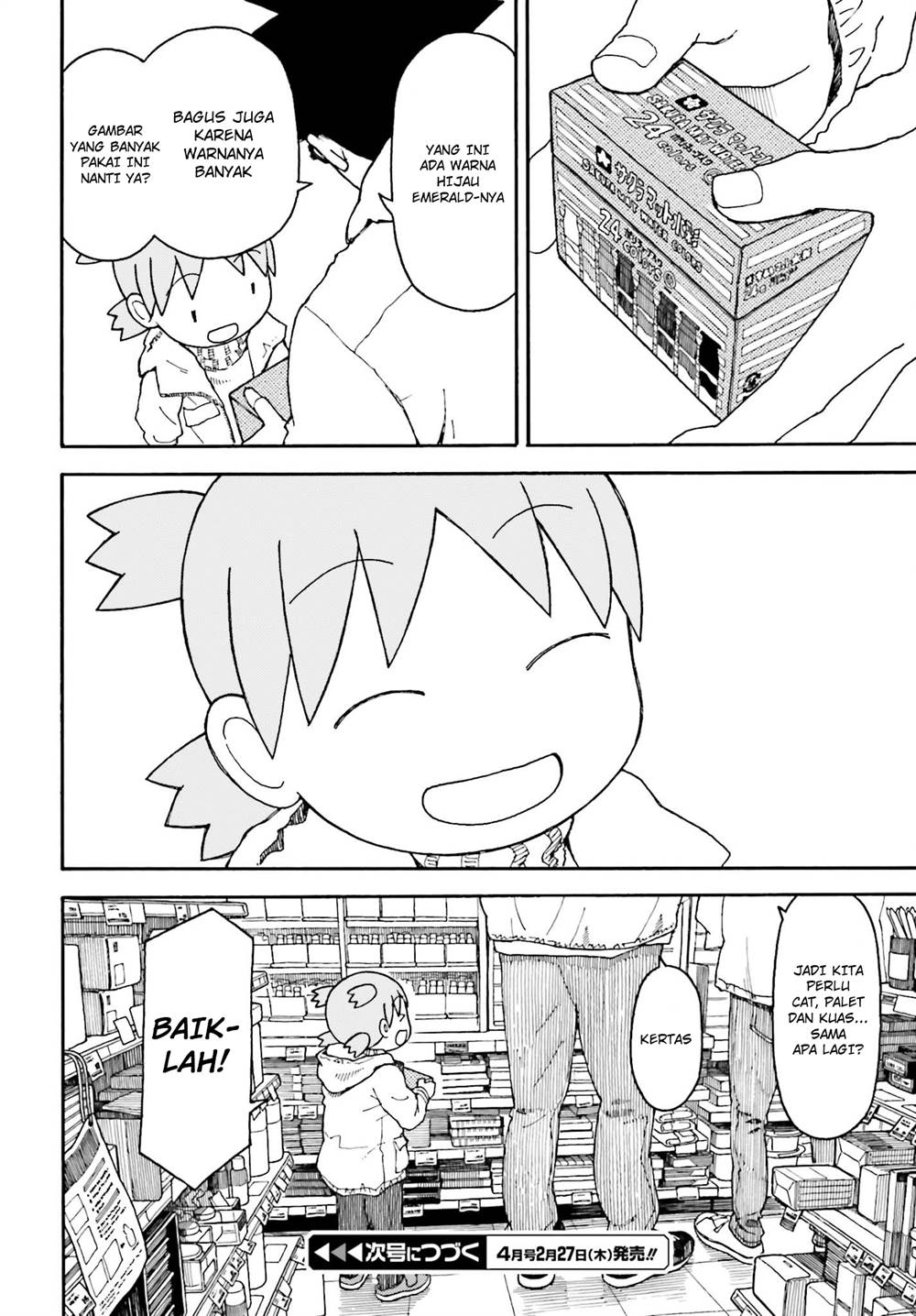 Yotsuba to! Chapter 102 Gambar 20