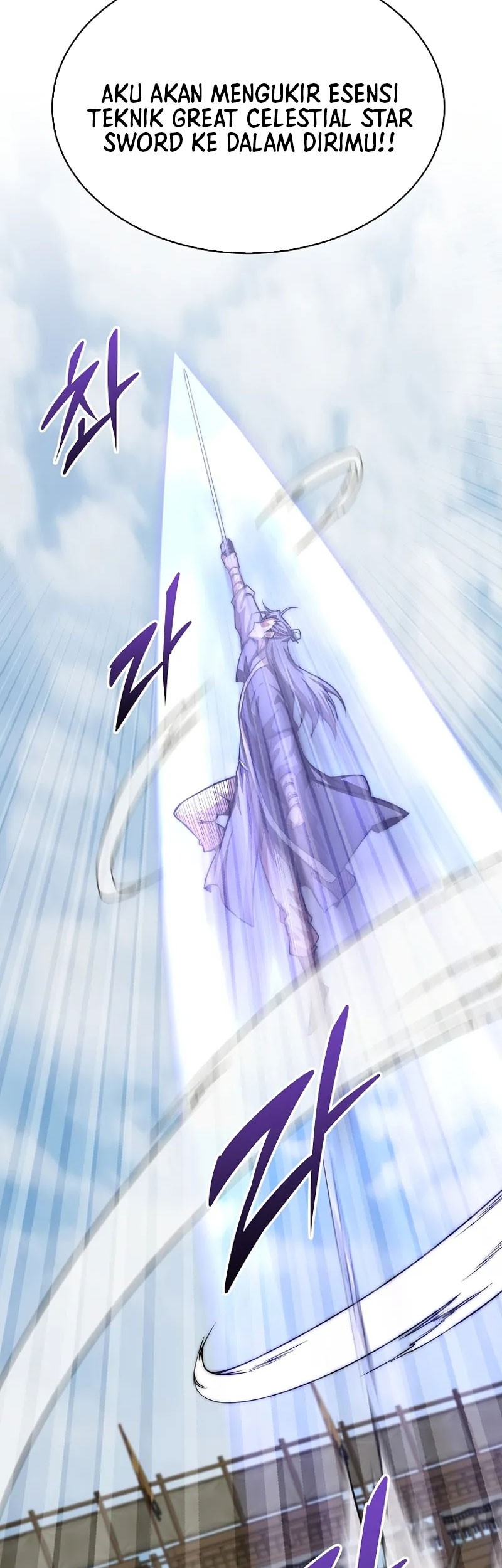 Youngest Son of the NamGung Clan Chapter 82 Gambar 61