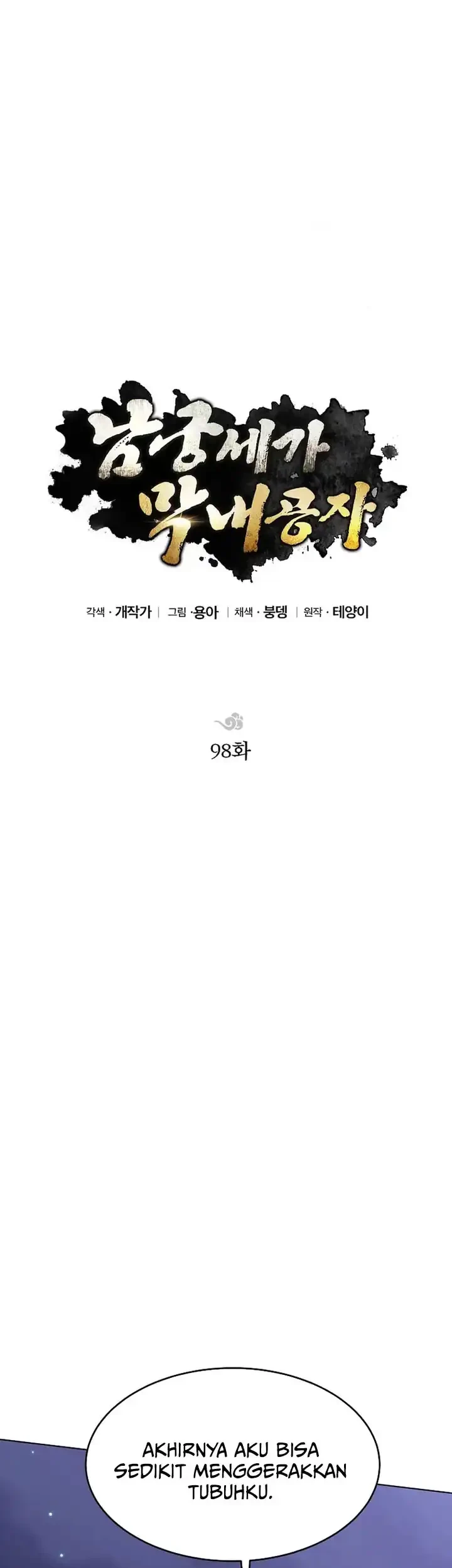 Youngest Son of the NamGung Clan Chapter 98 Gambar 32