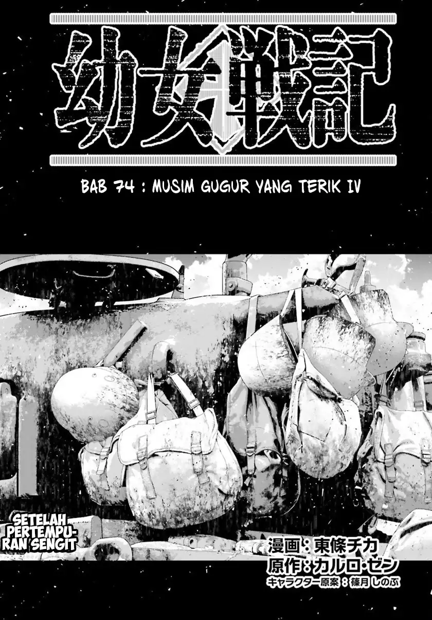 Manga Youjo Senki Chapter 74 gambar nomor 2