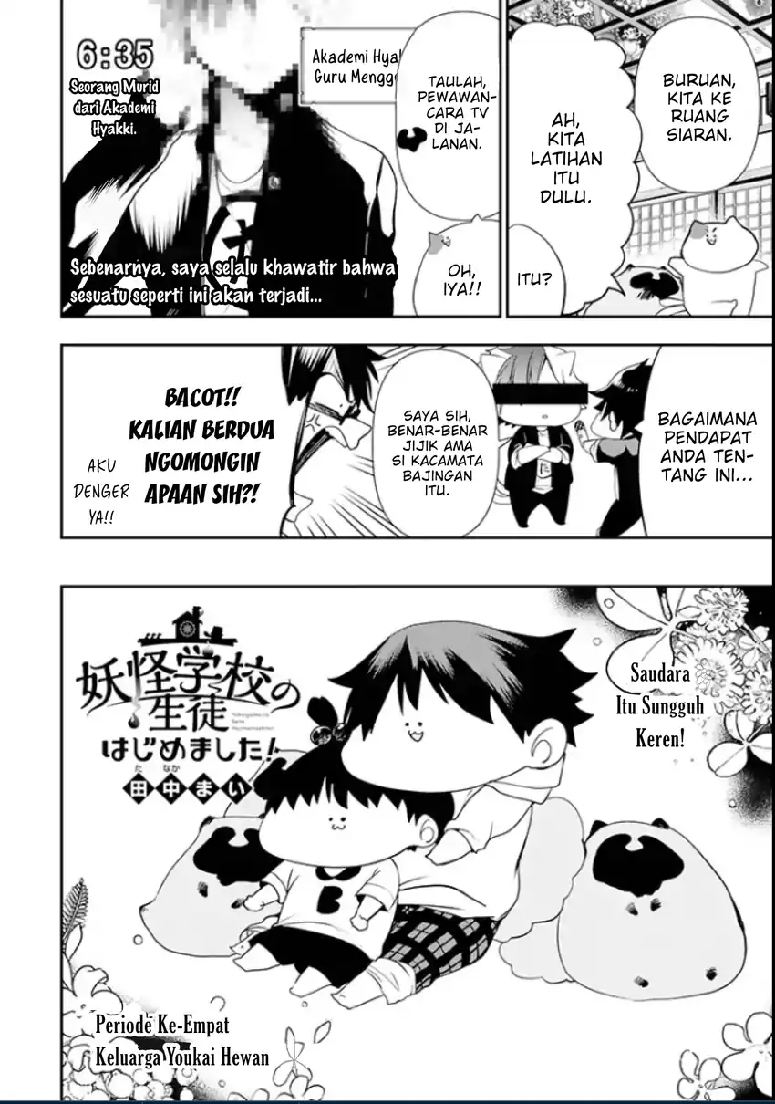 Manga Youkai Gakkou no Seito Hajimemashita! Chapter 4 gambar nomor 2