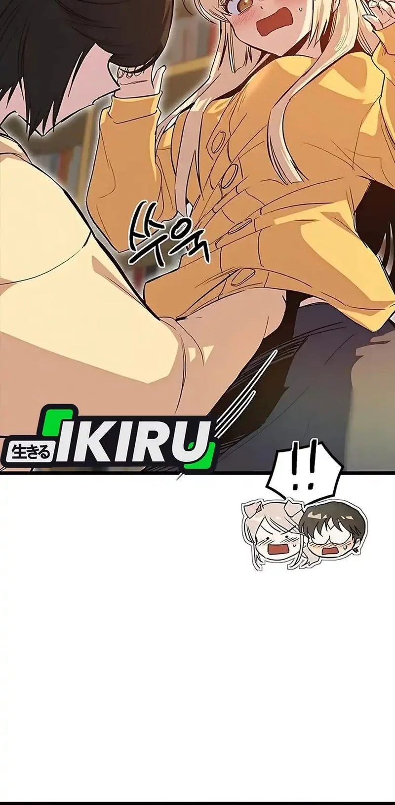 Zodiac Girl Chapter 16 Gambar 4