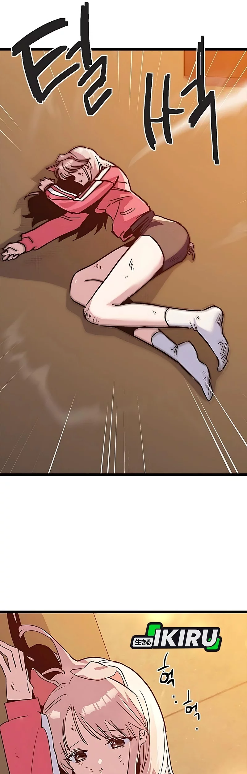 Zodiac Girl Chapter 17 Gambar 29