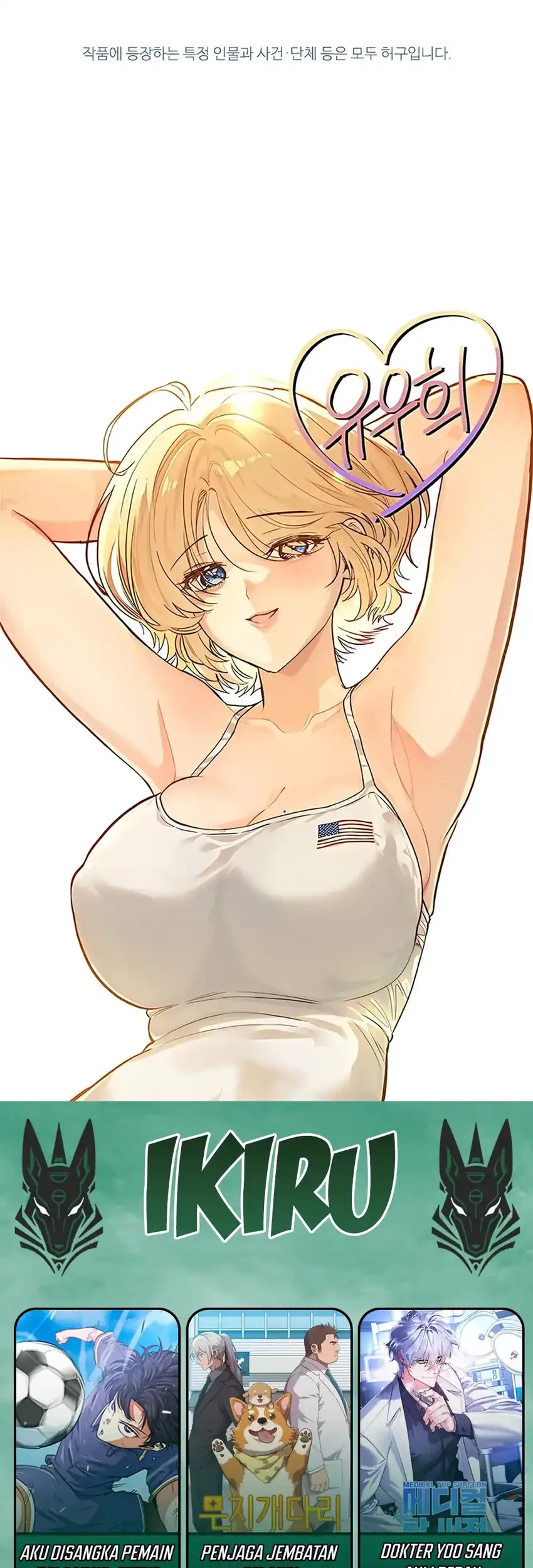 Zodiac Girl Chapter 19 Gambar 120