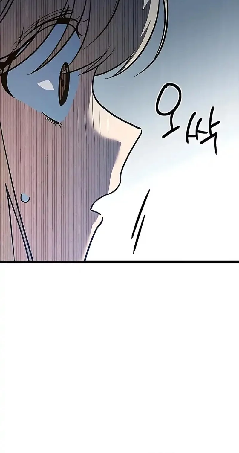 Zodiac Girl Chapter 13 Gambar 12