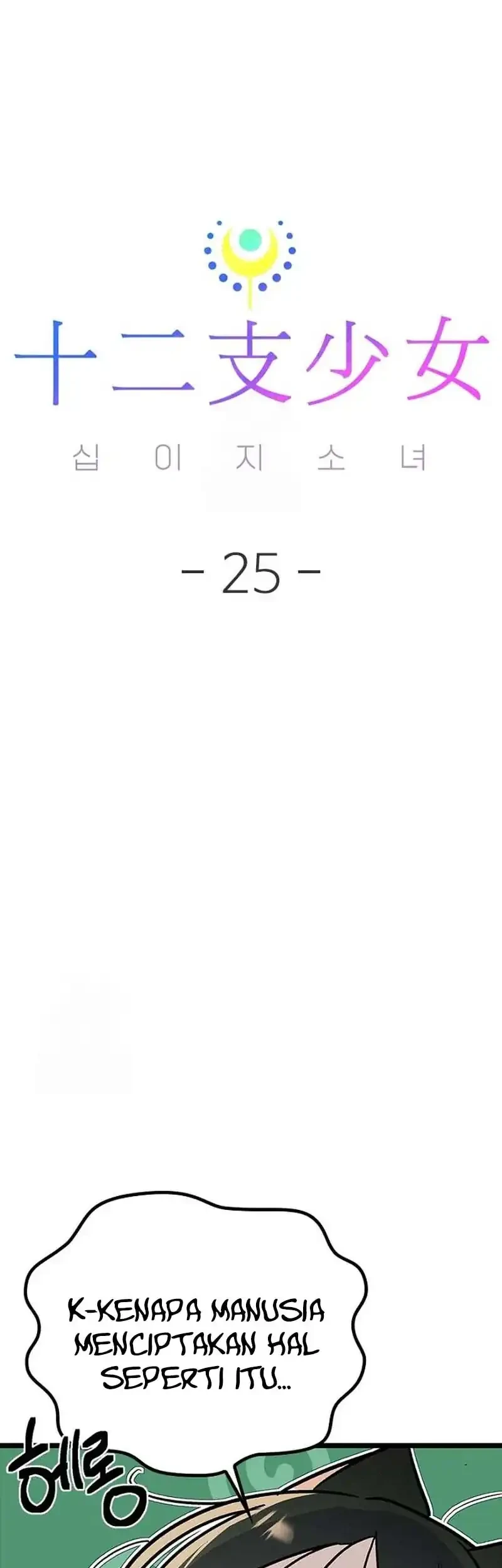 Zodiac Girl Chapter 25 Gambar 8