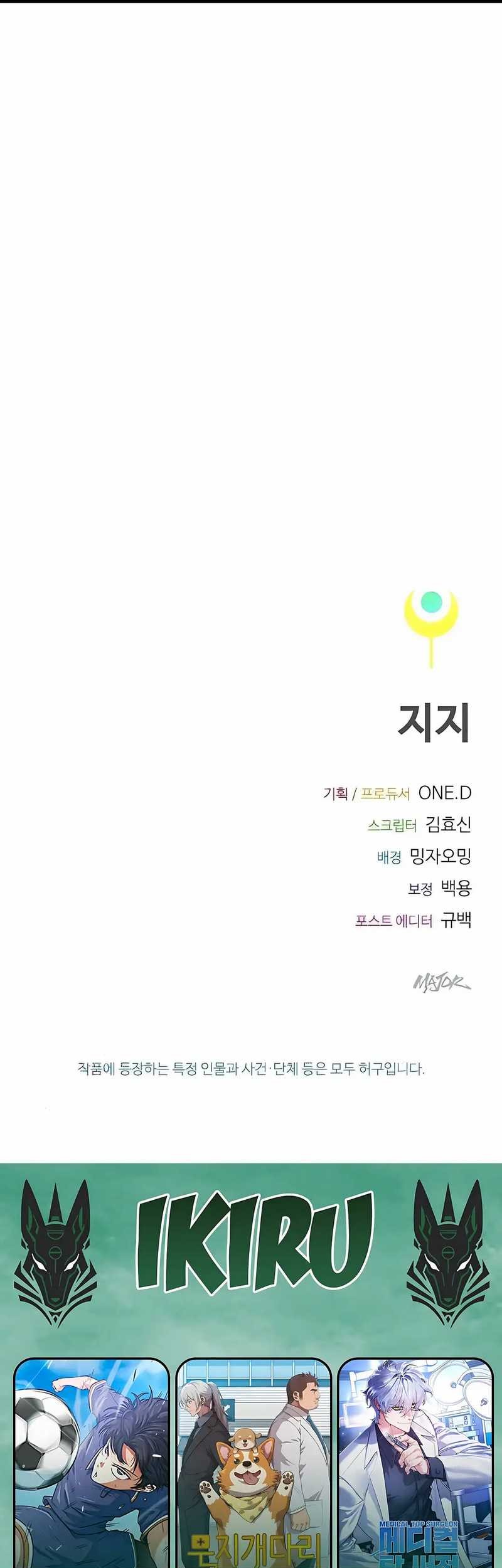 Zodiac Girl Chapter 2 Gambar 146