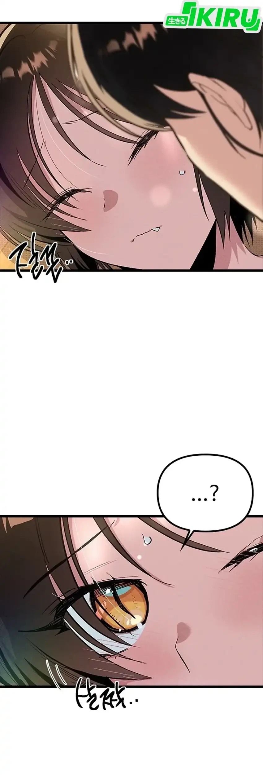 Zodiac Girl Chapter 21 Gambar 3