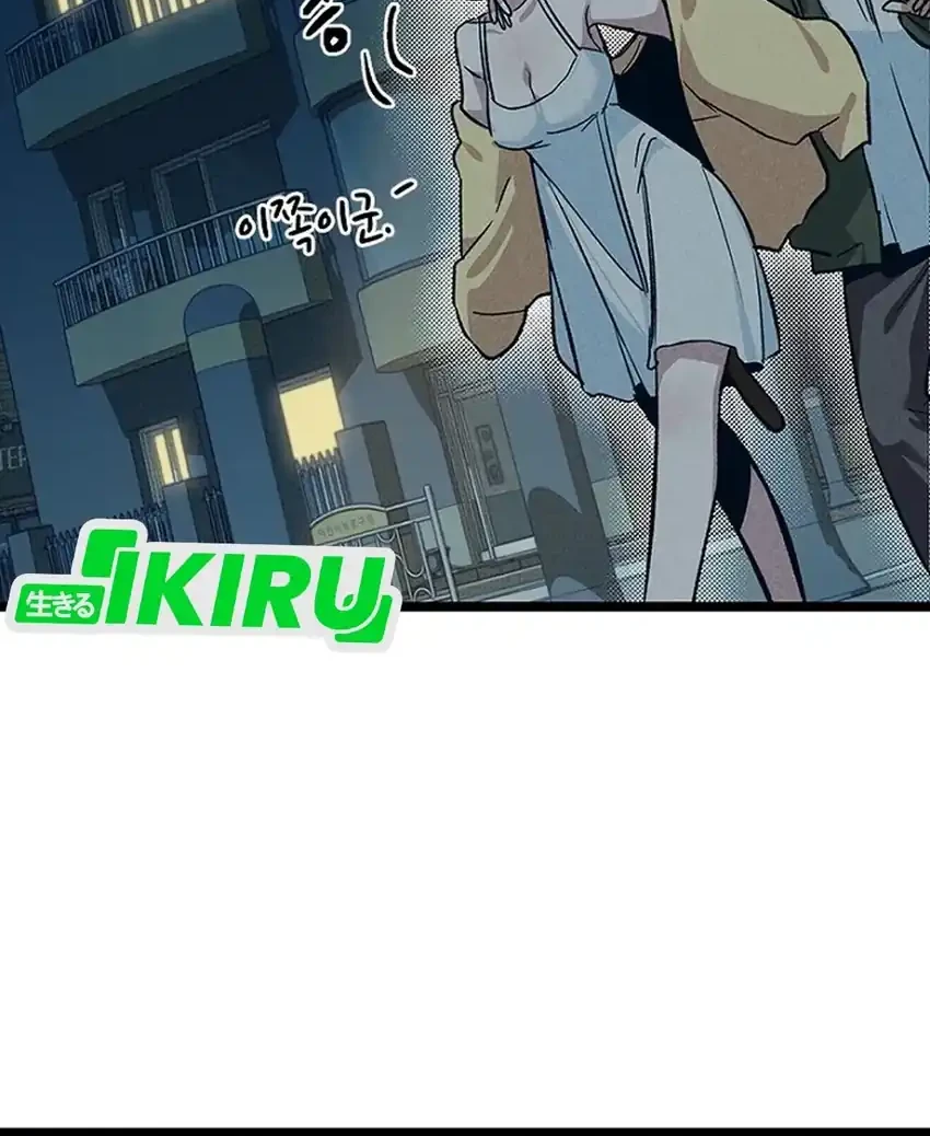 Zodiac Girl Chapter 21 Gambar 78