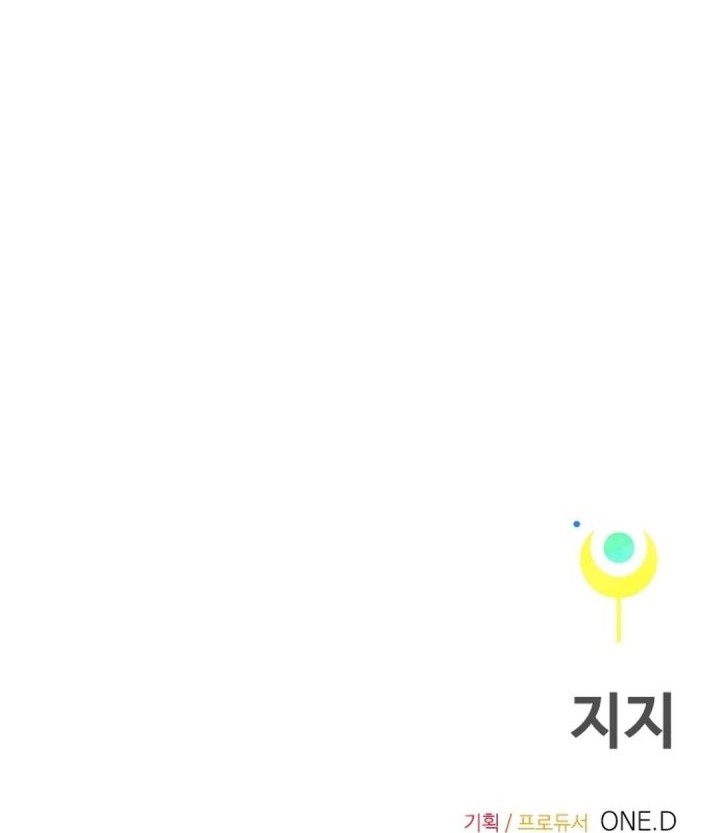 Zodiac Girl Chapter 7 Gambar 114