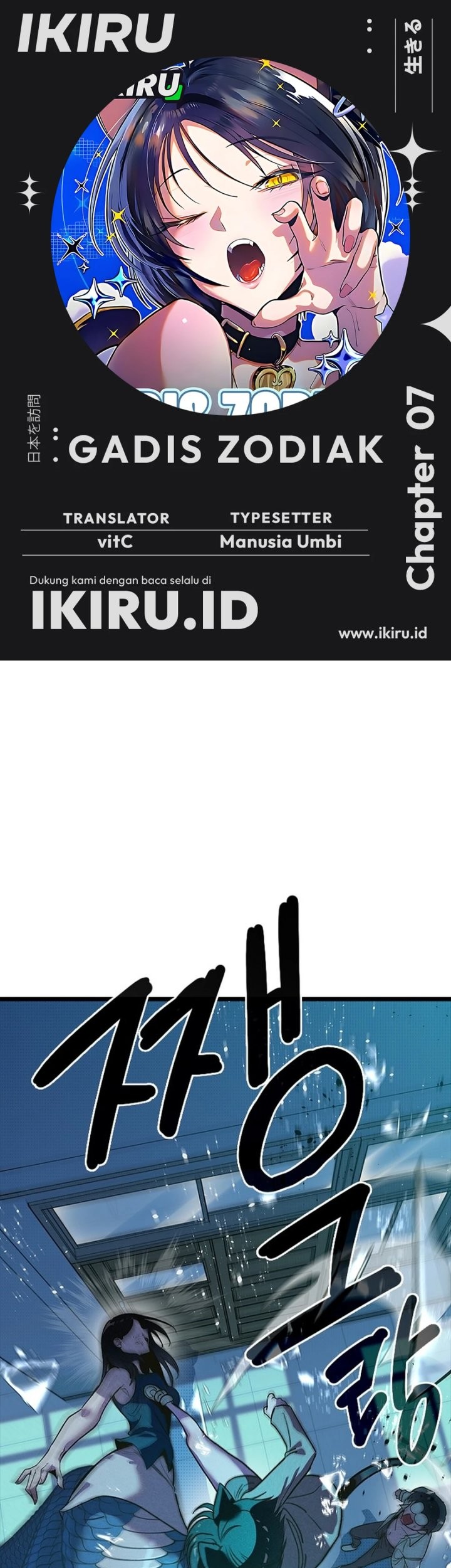 Komik Zodiac Girl Chapter 7 gambar nomor 1