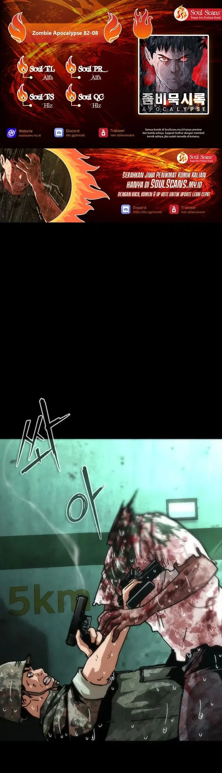 Komik Zombie Apocalypse 82-08 Chapter 92 gambar nomor 1