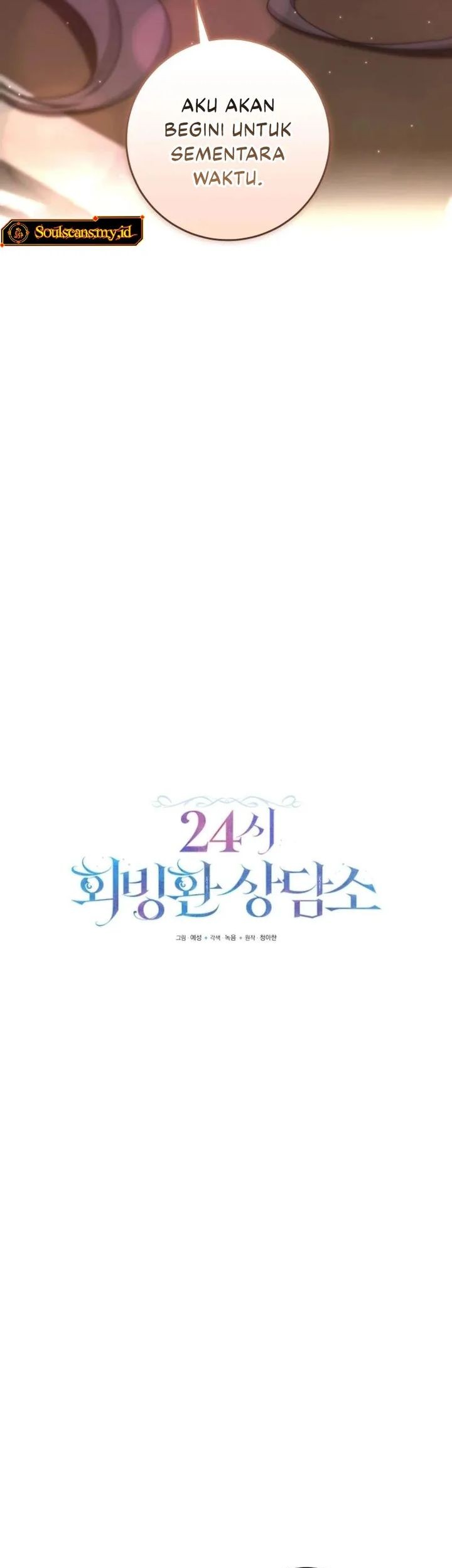 24-hour Rebirth Consultation Centre Chapter 16 Gambar 34