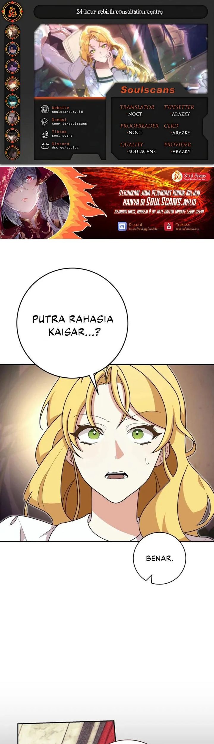 Komik 24-hour Rebirth Consultation Centre Chapter 16 gambar nomor 1