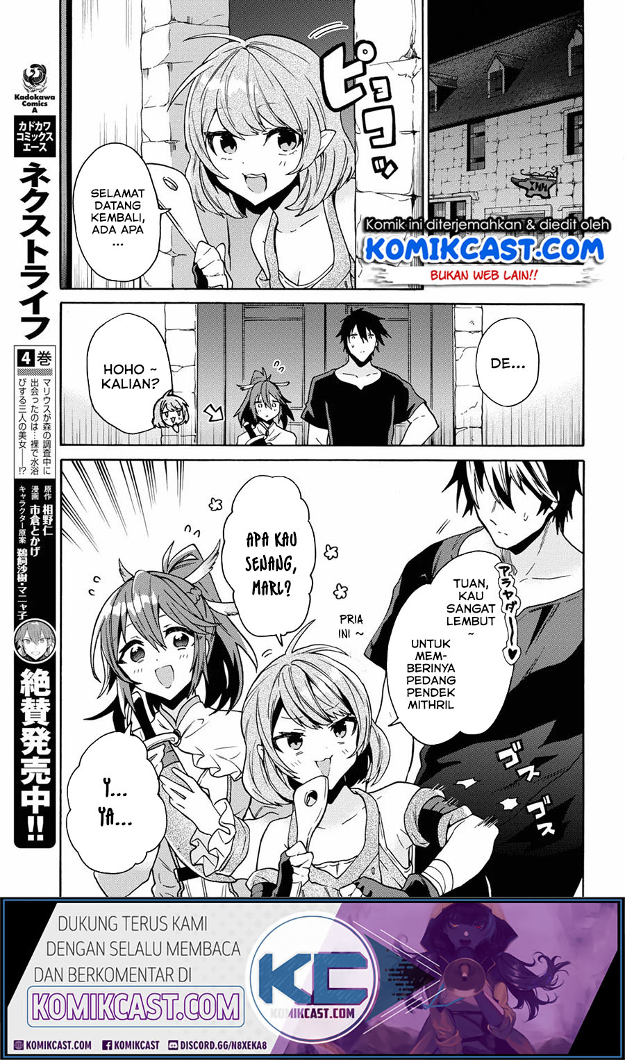 29-sai Dokushin wa Isekai de Jiyuu ni Ikita……katta Chapter 10 Gambar 12