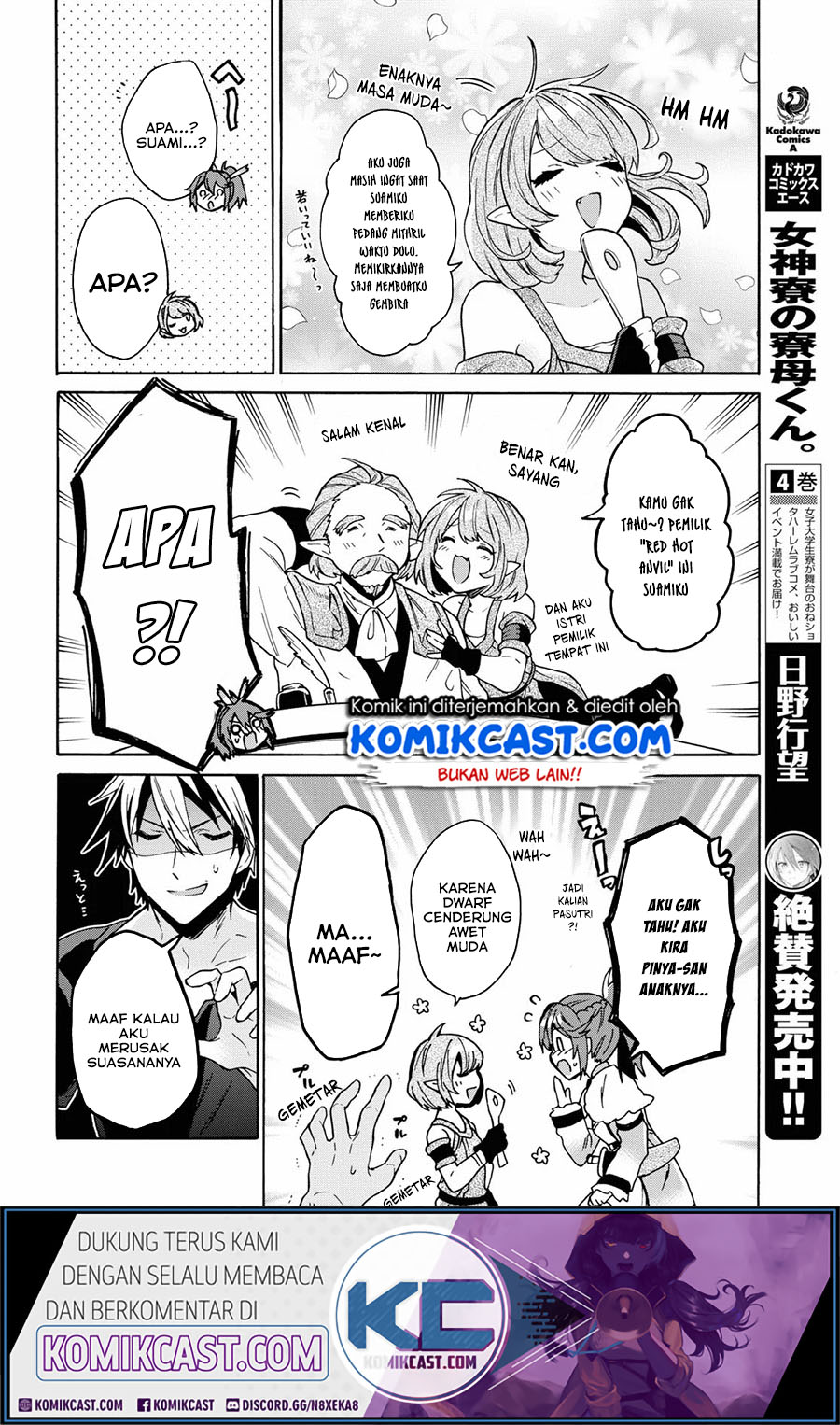 29-sai Dokushin wa Isekai de Jiyuu ni Ikita……katta Chapter 10 Gambar 13