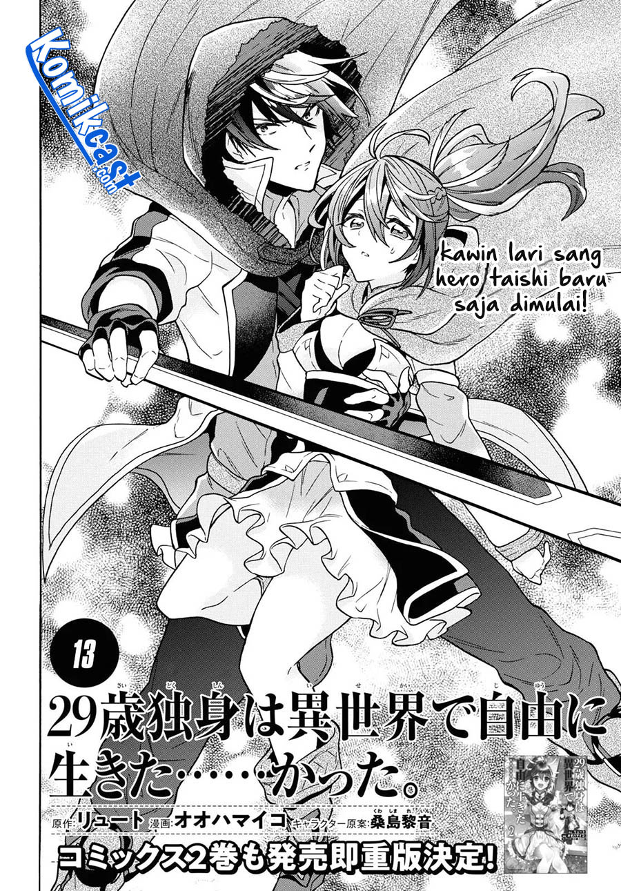 29-sai Dokushin wa Isekai de Jiyuu ni Ikita……katta Chapter 13.1 Gambar 4