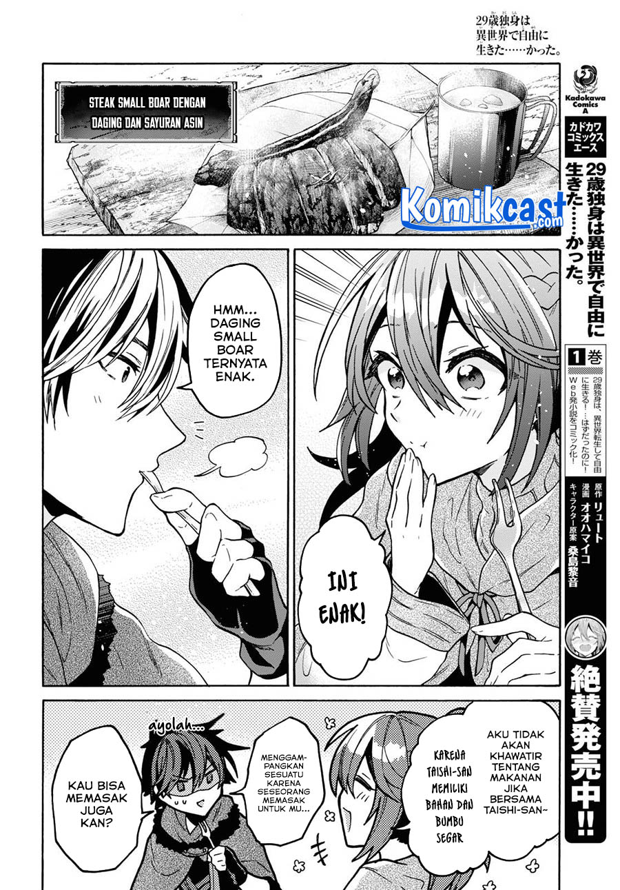 29-sai Dokushin wa Isekai de Jiyuu ni Ikita……katta Chapter 13.1 Gambar 8