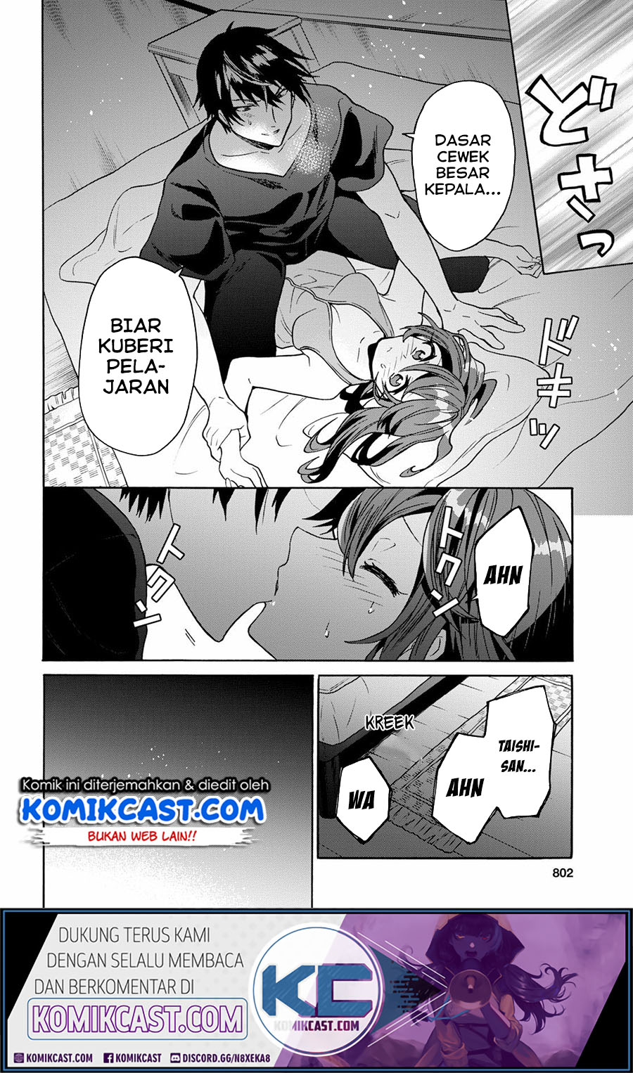 29-sai Dokushin wa Isekai de Jiyuu ni Ikita……katta Chapter 9.1 Gambar 20