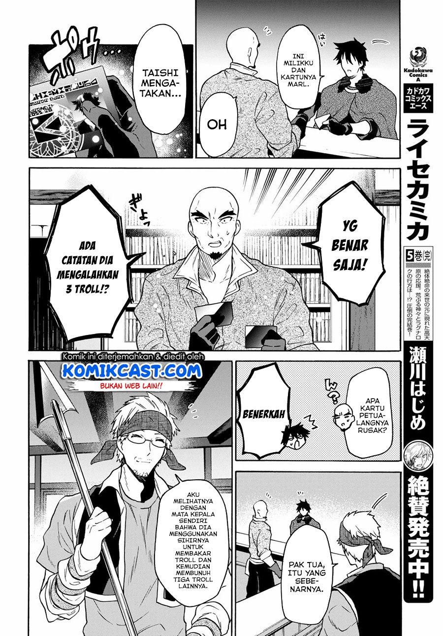 29-sai Dokushin wa Isekai de Jiyuu ni Ikita……katta Chapter 9.1 Gambar 8