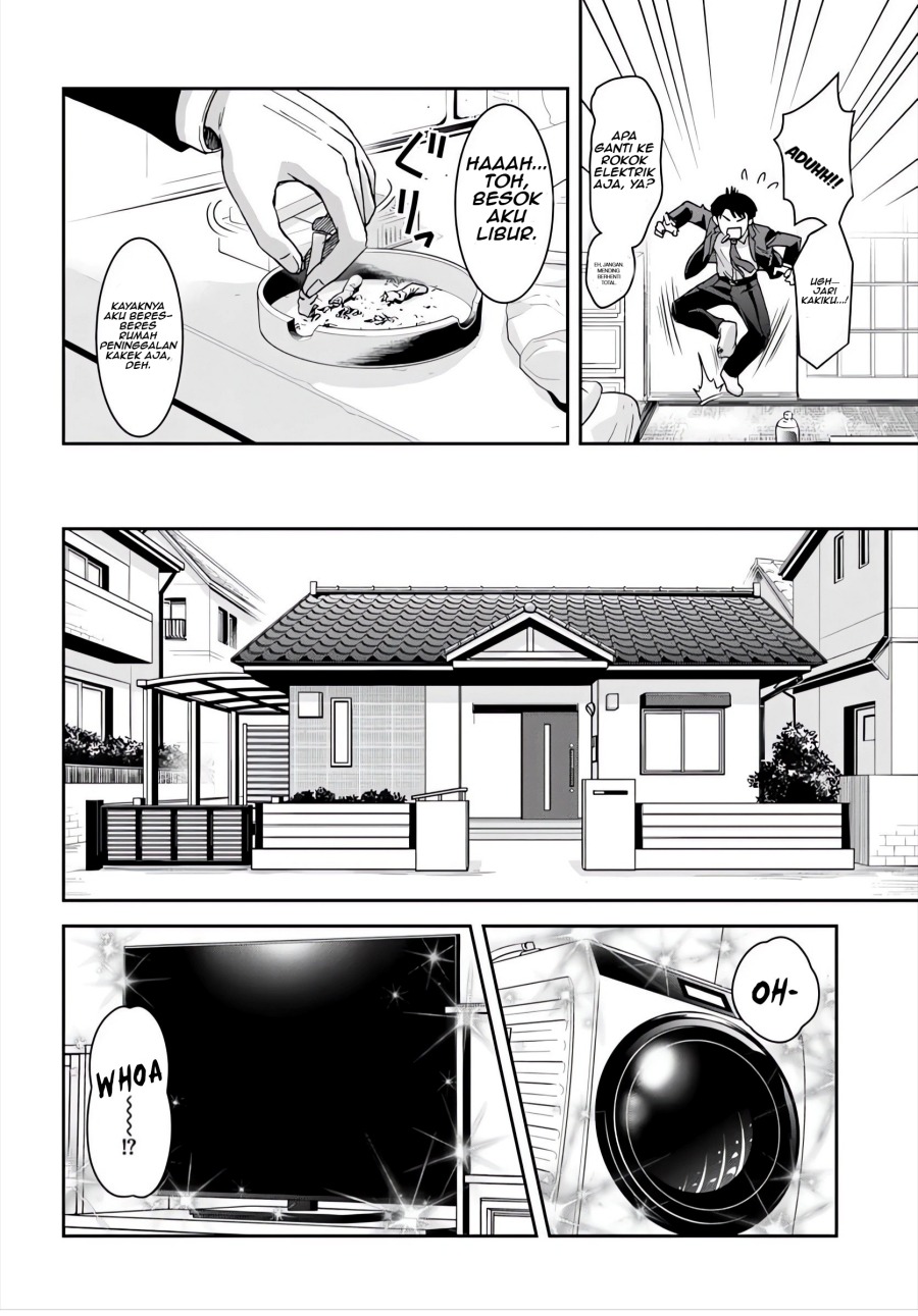 35-sai dokushin Yamada, isekai mura ni risou no sekando hausu o tsukuritai 〜 isekai to genjitsu no ii tokodori raifu 〜 Chapter 1.1 Gambar 8