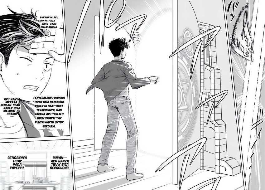 35-sai dokushin Yamada, isekai mura ni risou no sekando hausu o tsukuritai 〜 isekai to genjitsu no ii tokodori raifu 〜 Chapter 1.2 Gambar 5