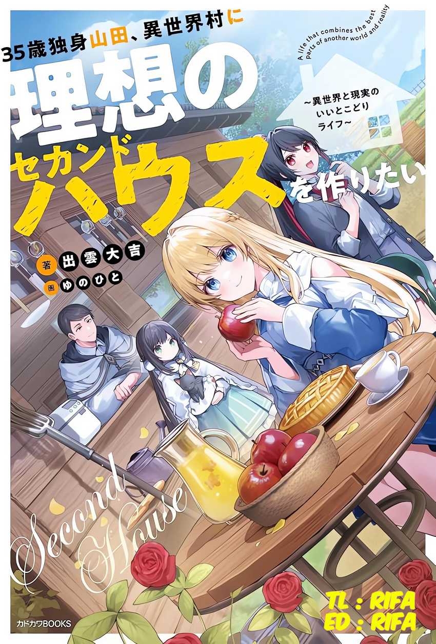 Komik 35-sai dokushin Yamada, isekai mura ni risou no sekando hausu o tsukuritai 〜 isekai to genjitsu no ii tokodori raifu 〜 Chapter 1.3 gambar nomor 1