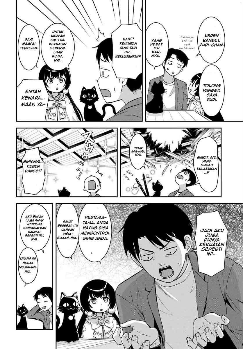 35-sai dokushin Yamada, isekai mura ni risou no sekando hausu o tsukuritai 〜 isekai to genjitsu no ii tokodori raifu 〜 Chapter 1.3 Gambar 10