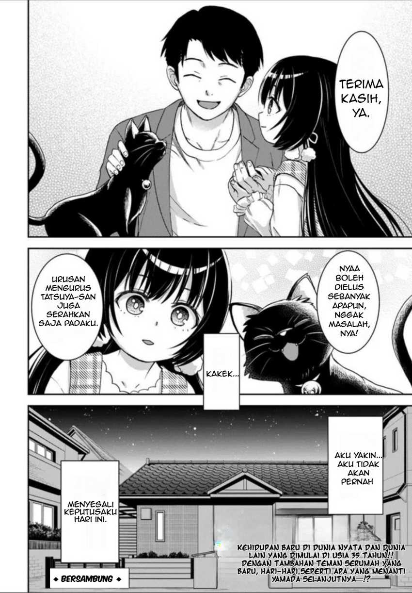 35-sai dokushin Yamada, isekai mura ni risou no sekando hausu o tsukuritai 〜 isekai to genjitsu no ii tokodori raifu 〜 Chapter 1.4 Gambar 14