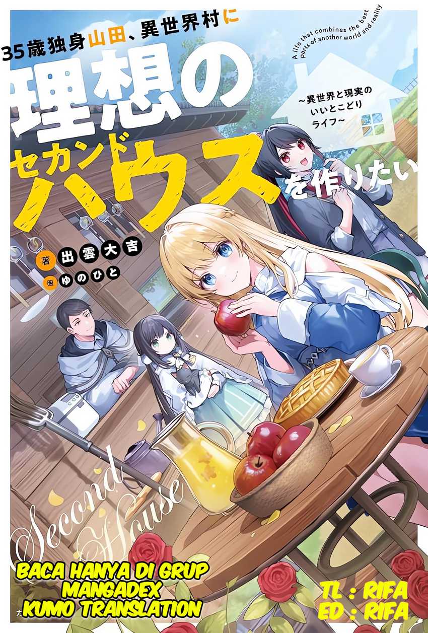 Komik 35-sai dokushin Yamada, isekai mura ni risou no sekando hausu o tsukuritai 〜 isekai to genjitsu no ii tokodori raifu 〜 Chapter 1.4 gambar nomor 1