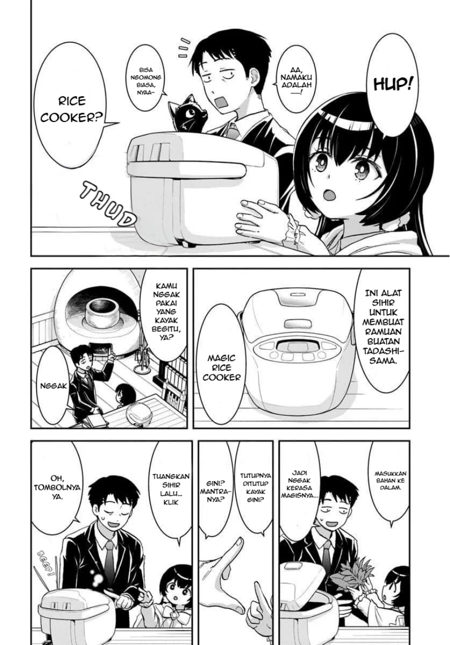 35-sai dokushin Yamada, isekai mura ni risou no sekando hausu o tsukuritai 〜 isekai to genjitsu no ii tokodori raifu 〜 Chapter 2.1 Gambar 17