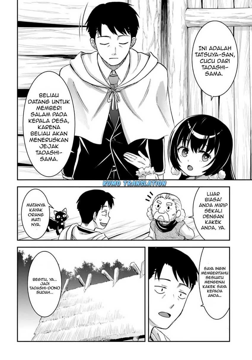 35-sai dokushin Yamada, isekai mura ni risou no sekando hausu o tsukuritai 〜 isekai to genjitsu no ii tokodori raifu 〜 Chapter 2.2 Gambar 11