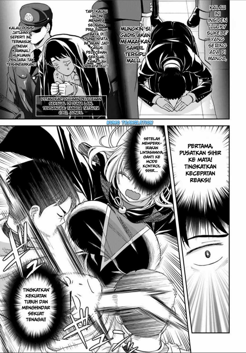 35-sai dokushin Yamada, isekai mura ni risou no sekando hausu o tsukuritai 〜 isekai to genjitsu no ii tokodori raifu 〜 Chapter 2.2 Gambar 6