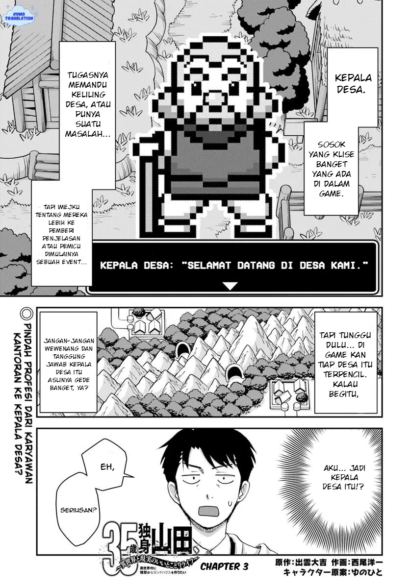 Manga 35-sai dokushin Yamada, isekai mura ni risou no sekando hausu o tsukuritai 〜 isekai to genjitsu no ii tokodori raifu 〜 Chapter 3.1 gambar nomor 2