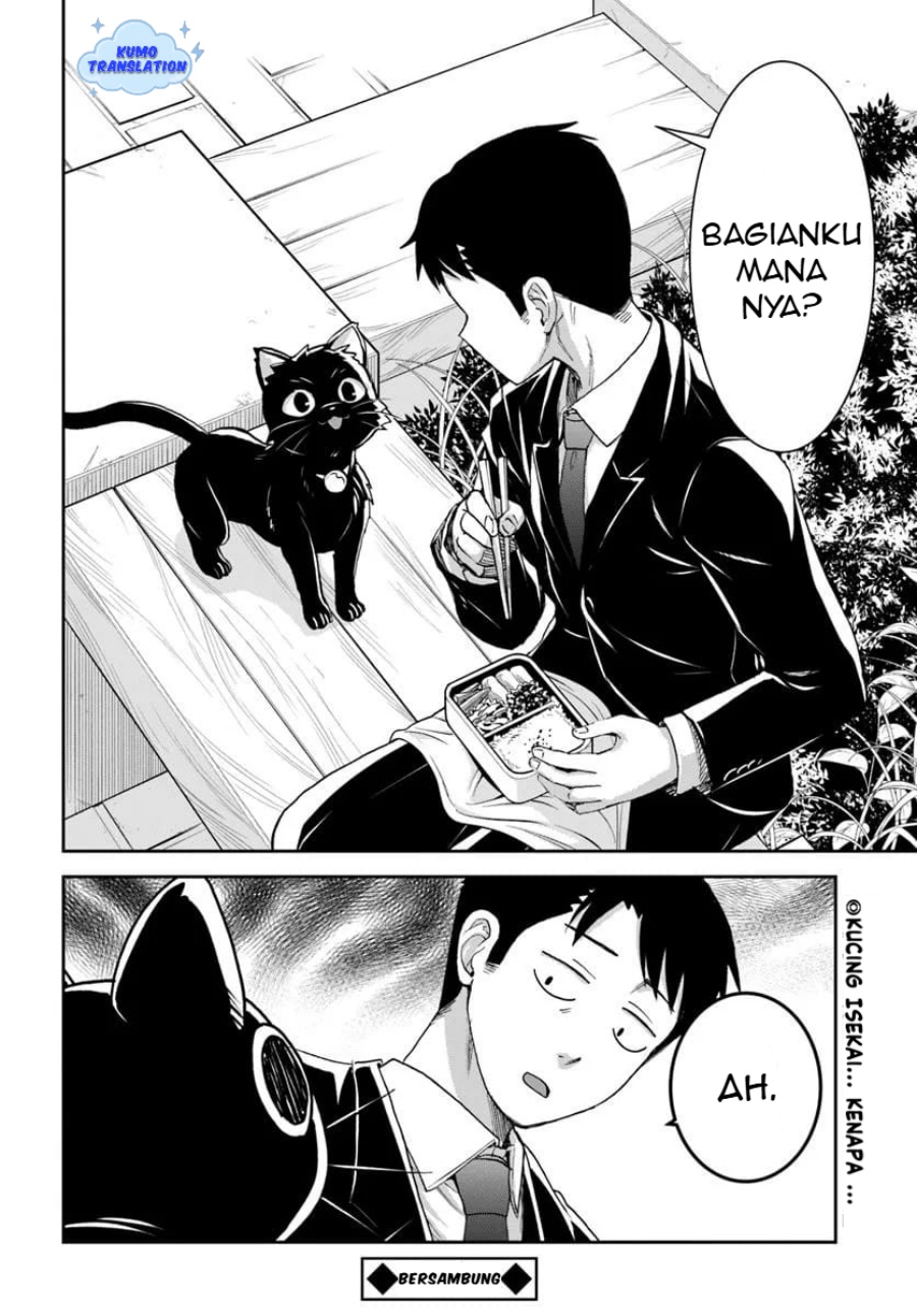 35-sai dokushin Yamada, isekai mura ni risou no sekando hausu o tsukuritai 〜 isekai to genjitsu no ii tokodori raifu 〜 Chapter 3.2 Gambar 13