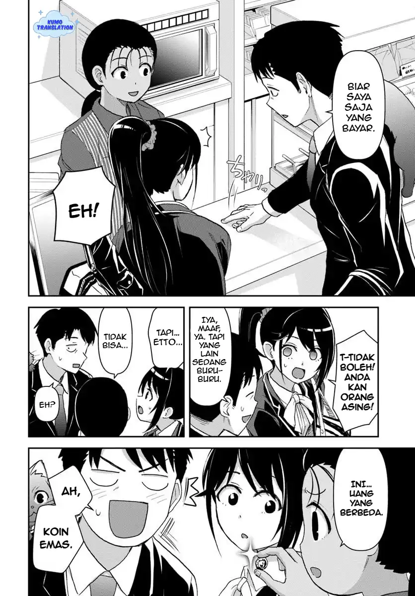 35-sai dokushin Yamada, isekai mura ni risou no sekando hausu o tsukuritai 〜 isekai to genjitsu no ii tokodori raifu 〜 Chapter 4.1 Gambar 5