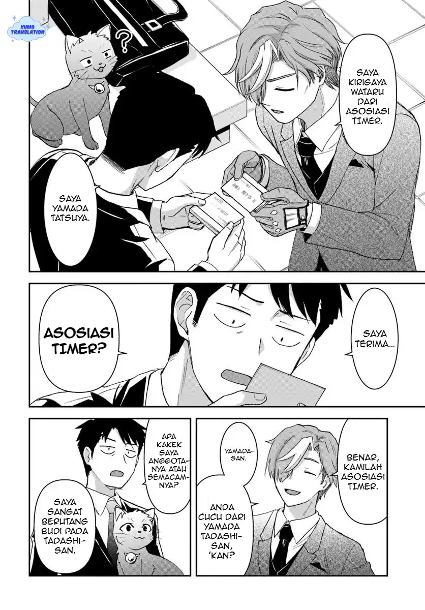 35-sai dokushin Yamada, isekai mura ni risou no sekando hausu o tsukuritai 〜 isekai to genjitsu no ii tokodori raifu 〜 Chapter 5 Gambar 19