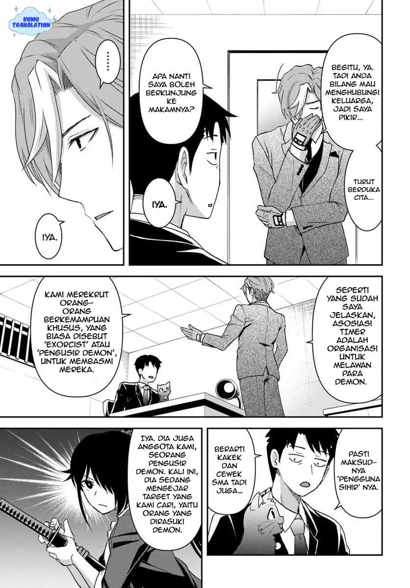 35-sai dokushin Yamada, isekai mura ni risou no sekando hausu o tsukuritai 〜 isekai to genjitsu no ii tokodori raifu 〜 Chapter 5 Gambar 22