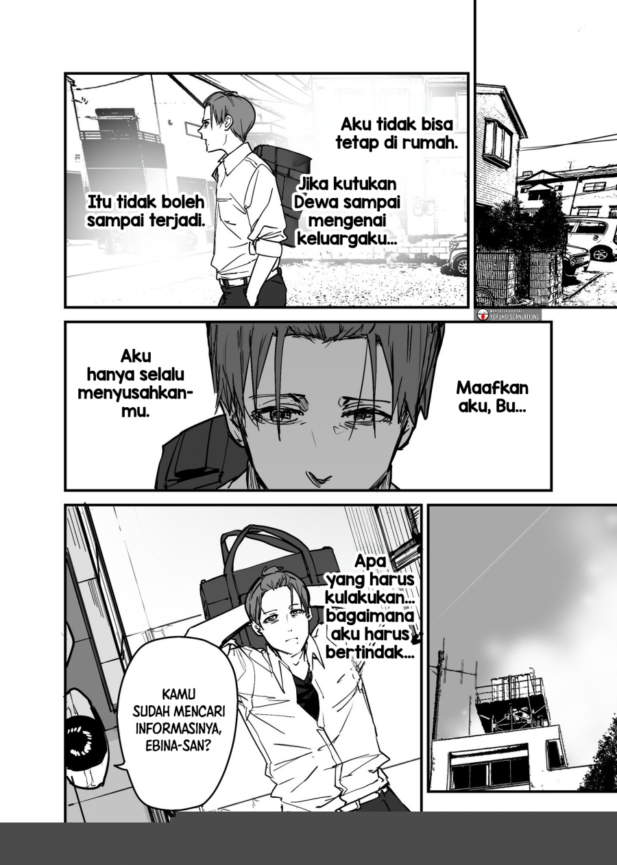 303-Goushitsu no Kami-sama Chapter 21 Gambar 10