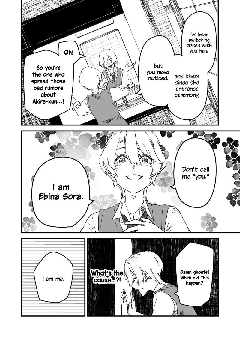 303-Goushitsu no Kami-sama Chapter 23 Gambar 10