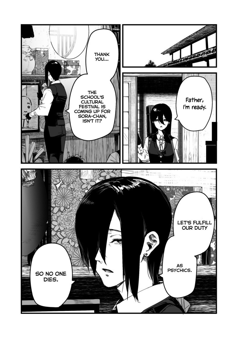 303-Goushitsu no Kami-sama Chapter 23 Gambar 26