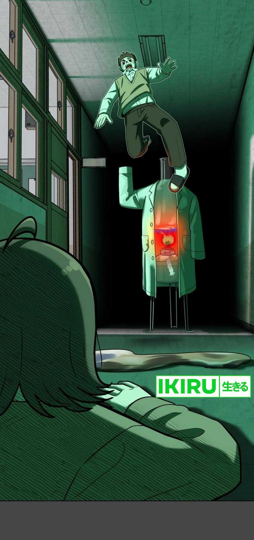 44th Period Survival Class Chapter 16 Gambar 31