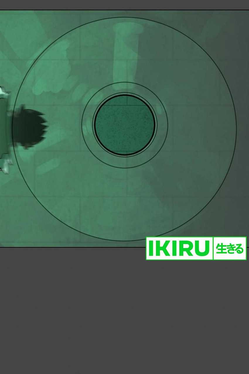 44th Period Survival Class Chapter 16 Gambar 41