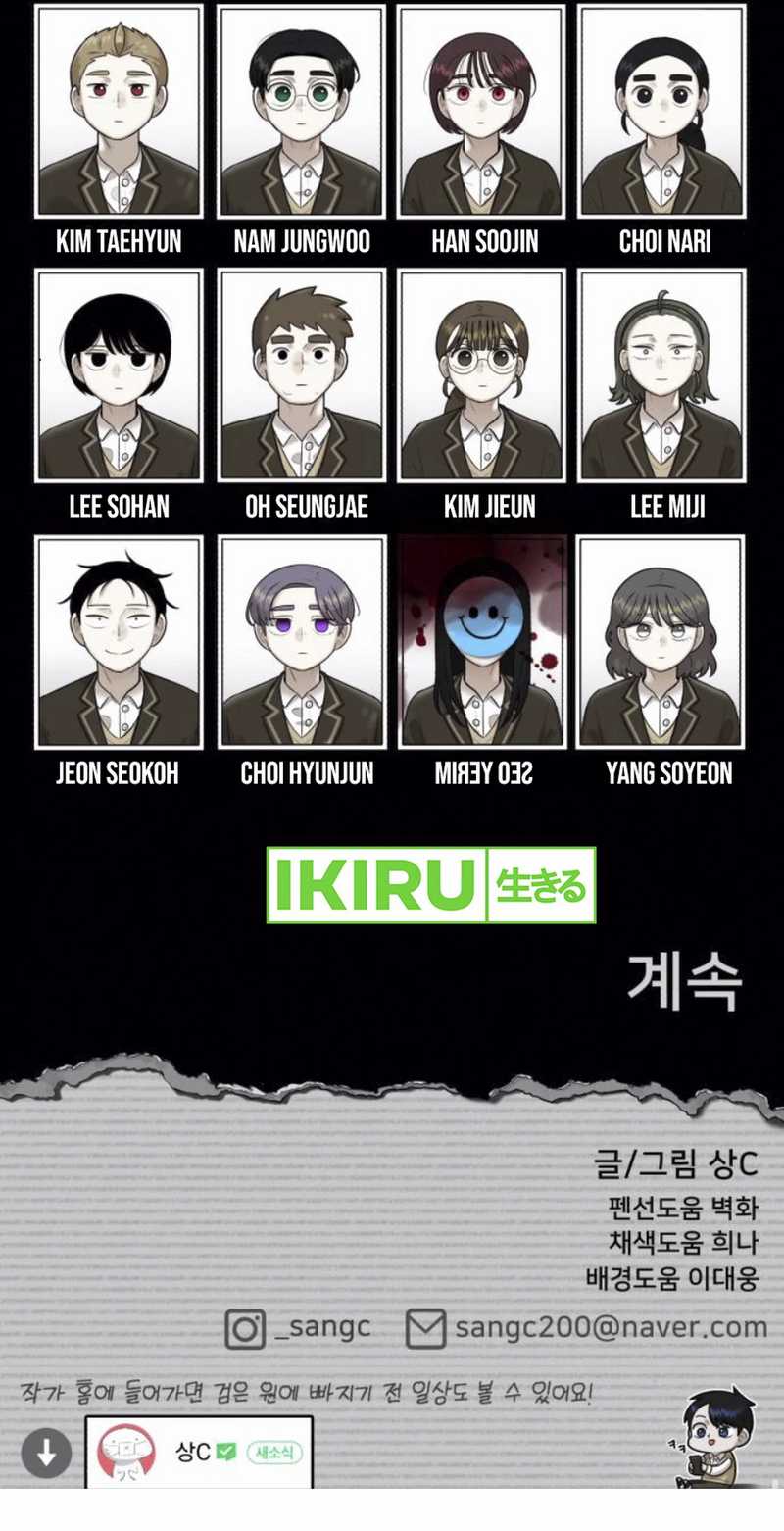 44th Period Survival Class Chapter 19 Gambar 76