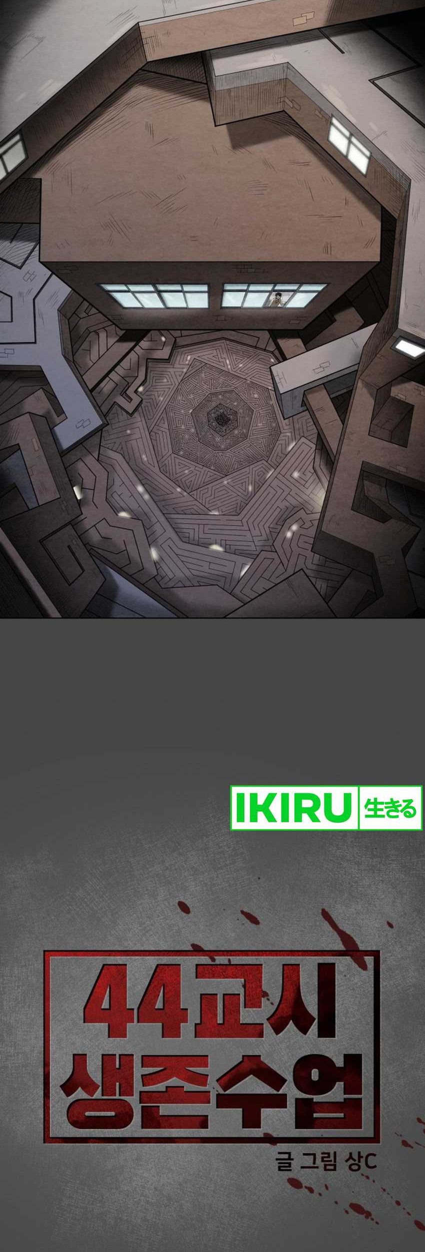 44th Period Survival Class Chapter 1 Gambar 23